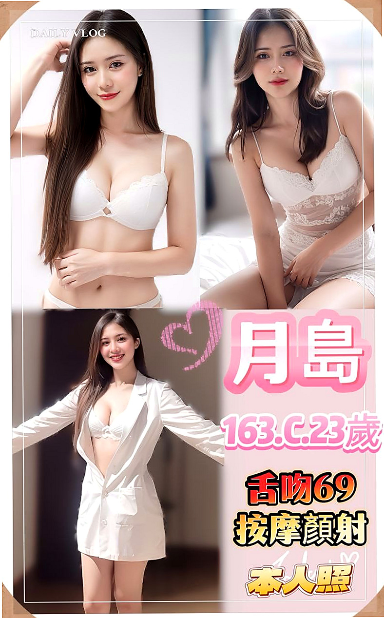 判決書｜安雅（音樂系小美女）｜嘉義定點茶